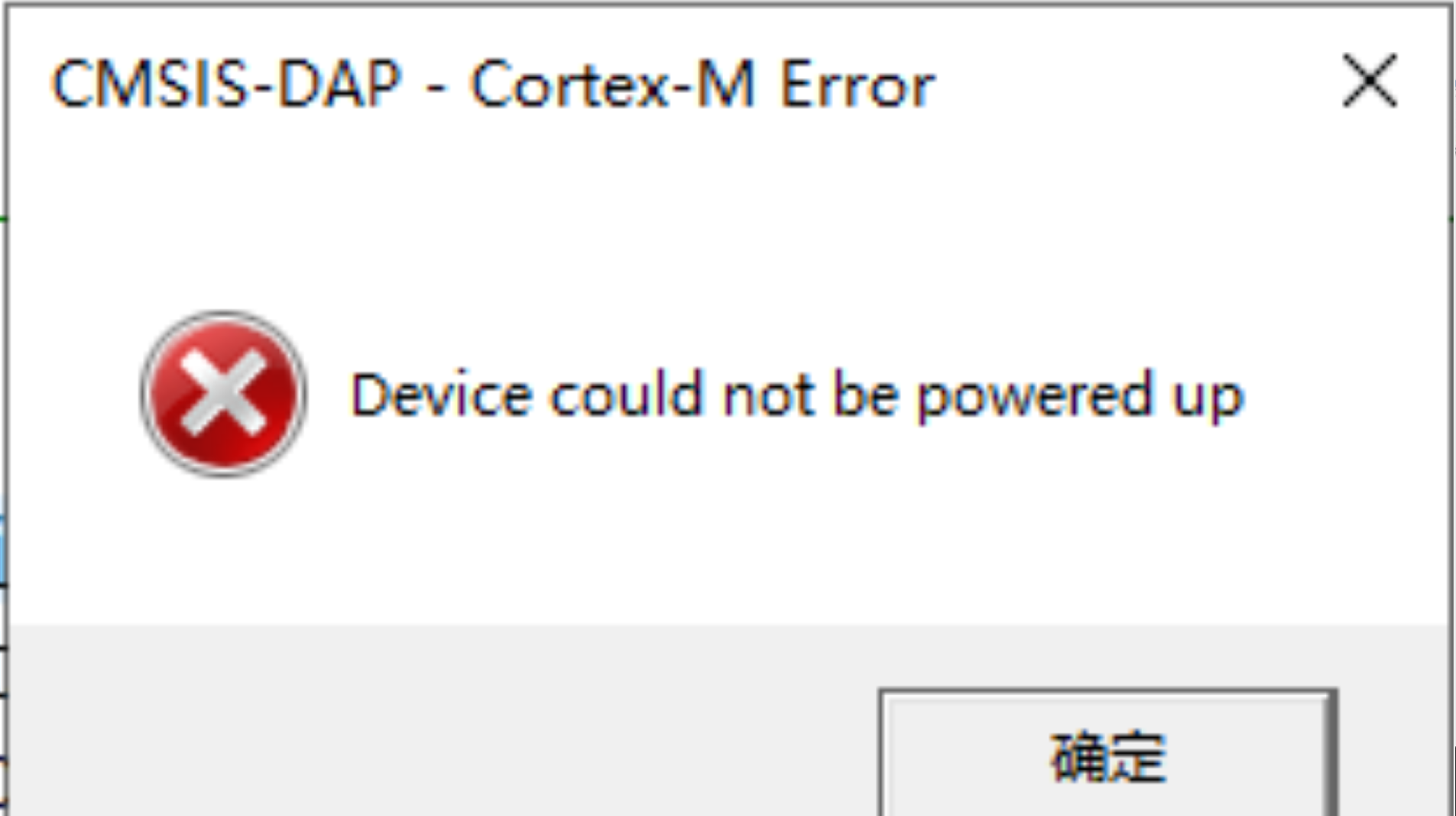 Error:Flash Download failed Could not load file